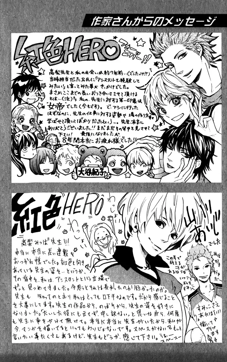 Crimson Hero Chapter 83 55